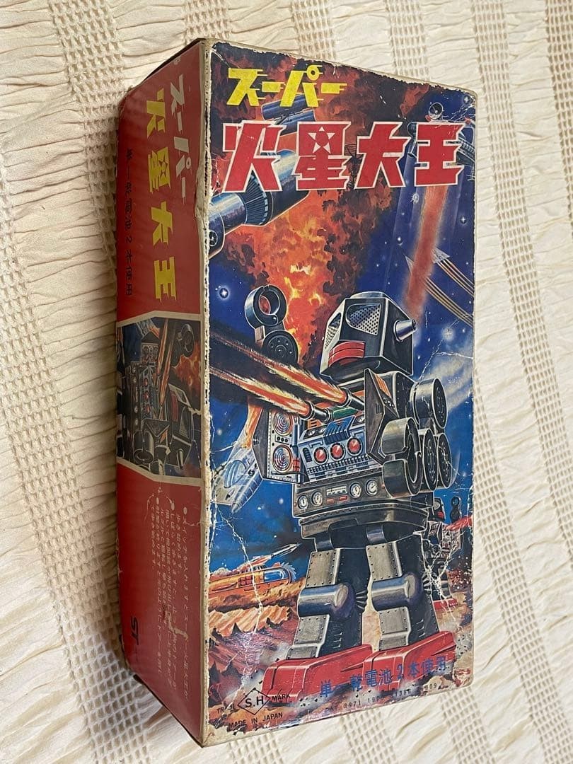 Showa Retro Super Mars Great King Tin Robot No tested Vintage
