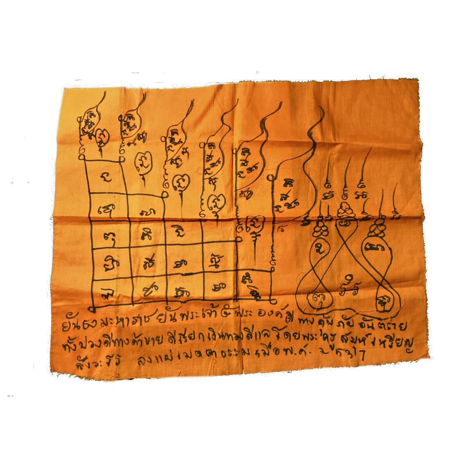 1994 hand written yantra talisman cloth buddhist rope Thai  protect amulet