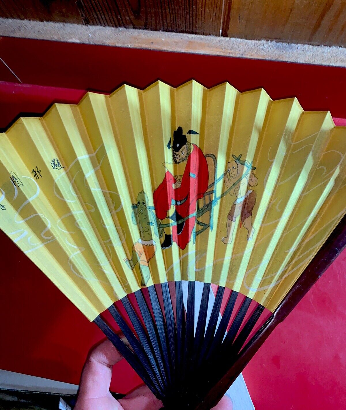 Vintage Chinese Decorative Fan