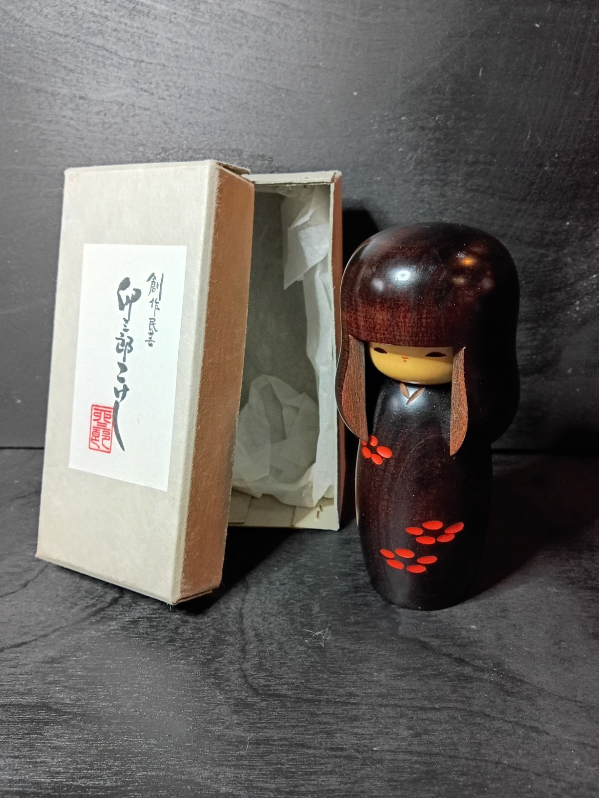 1970s Vintage Usaburo Creative Kokeshi Doll \ 1970s Vintage Usaburo Creative Kokeshi Doll \