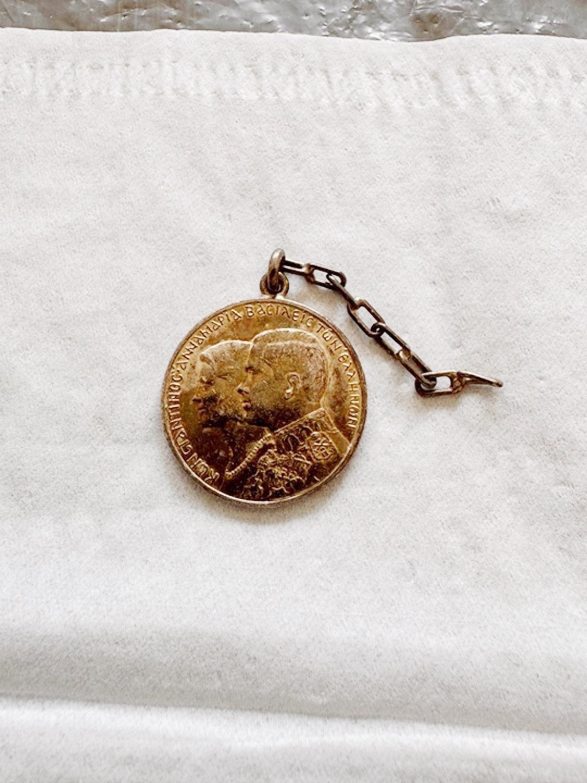 Vintage 1964 Greek Royal Wedding Silver Pendant King Constantine II & Anne-Marie