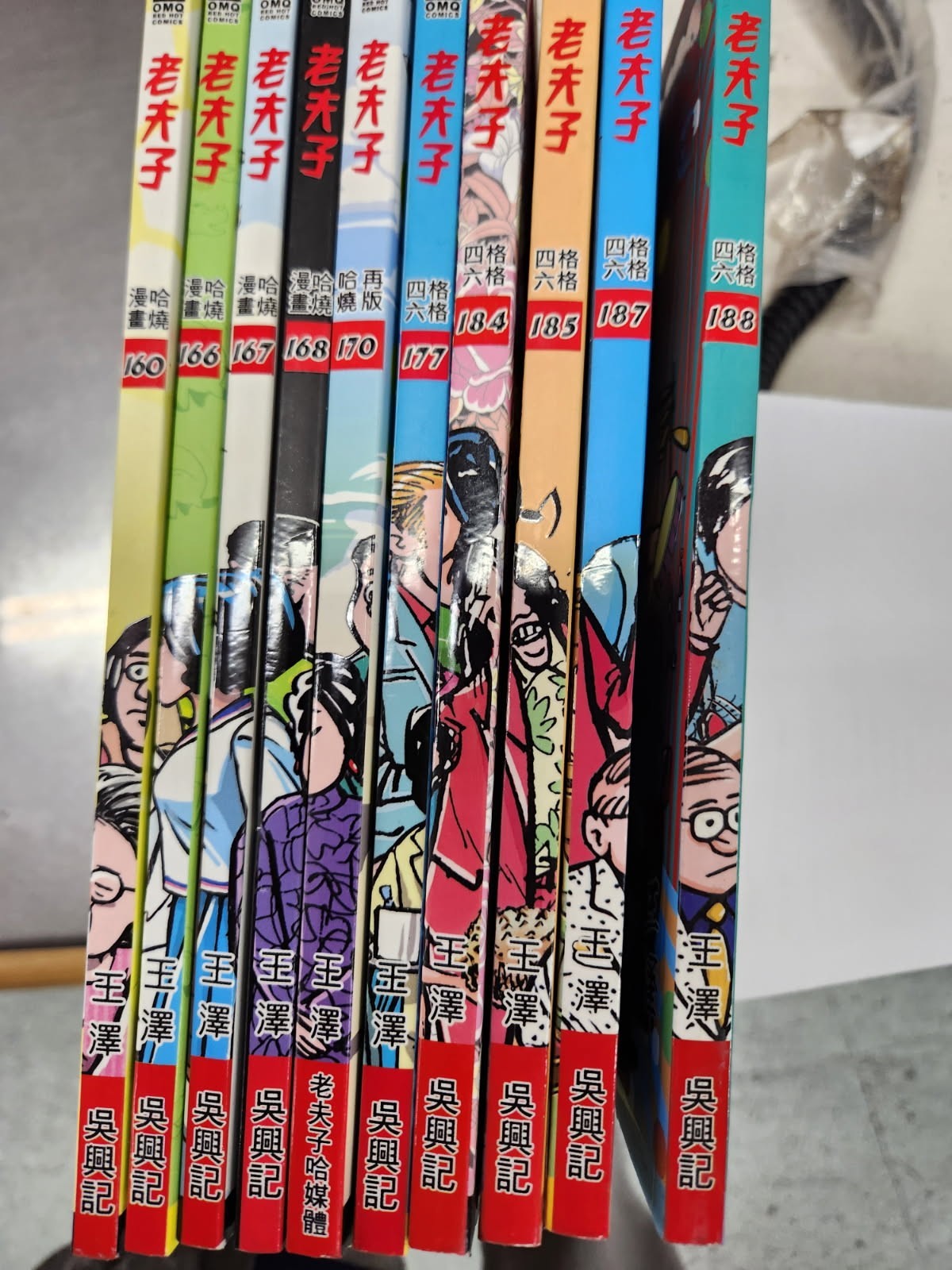 Rare Limited Old Master Q Comics Chinese 10  Issue Various Pictured No Duplicate