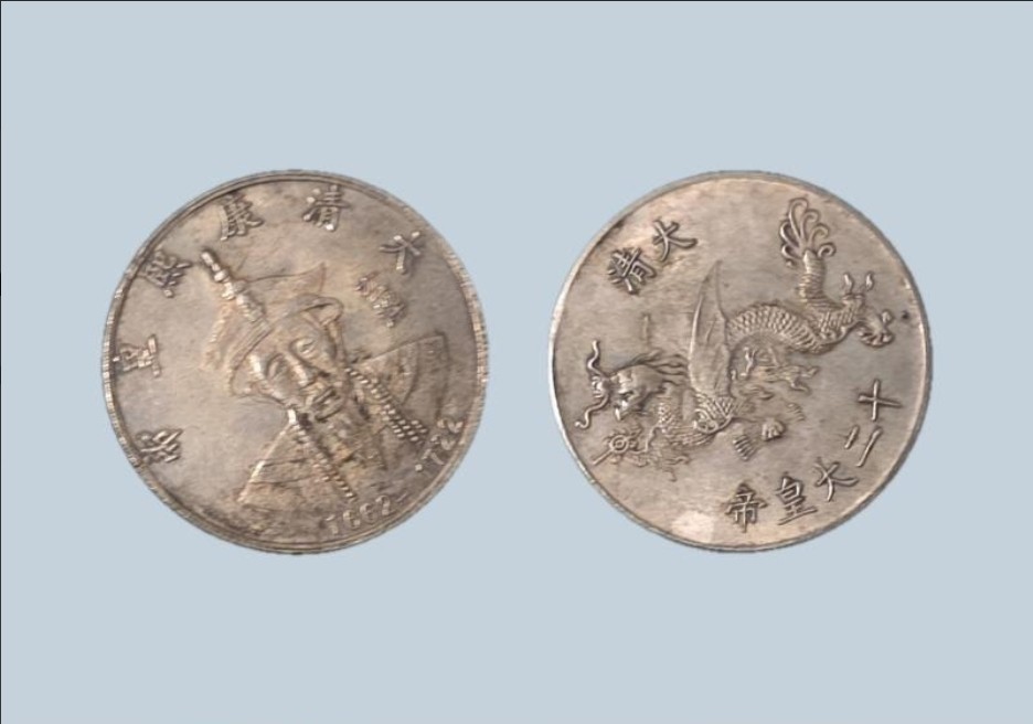 1662–1722 China Flying Dragon -35MM
