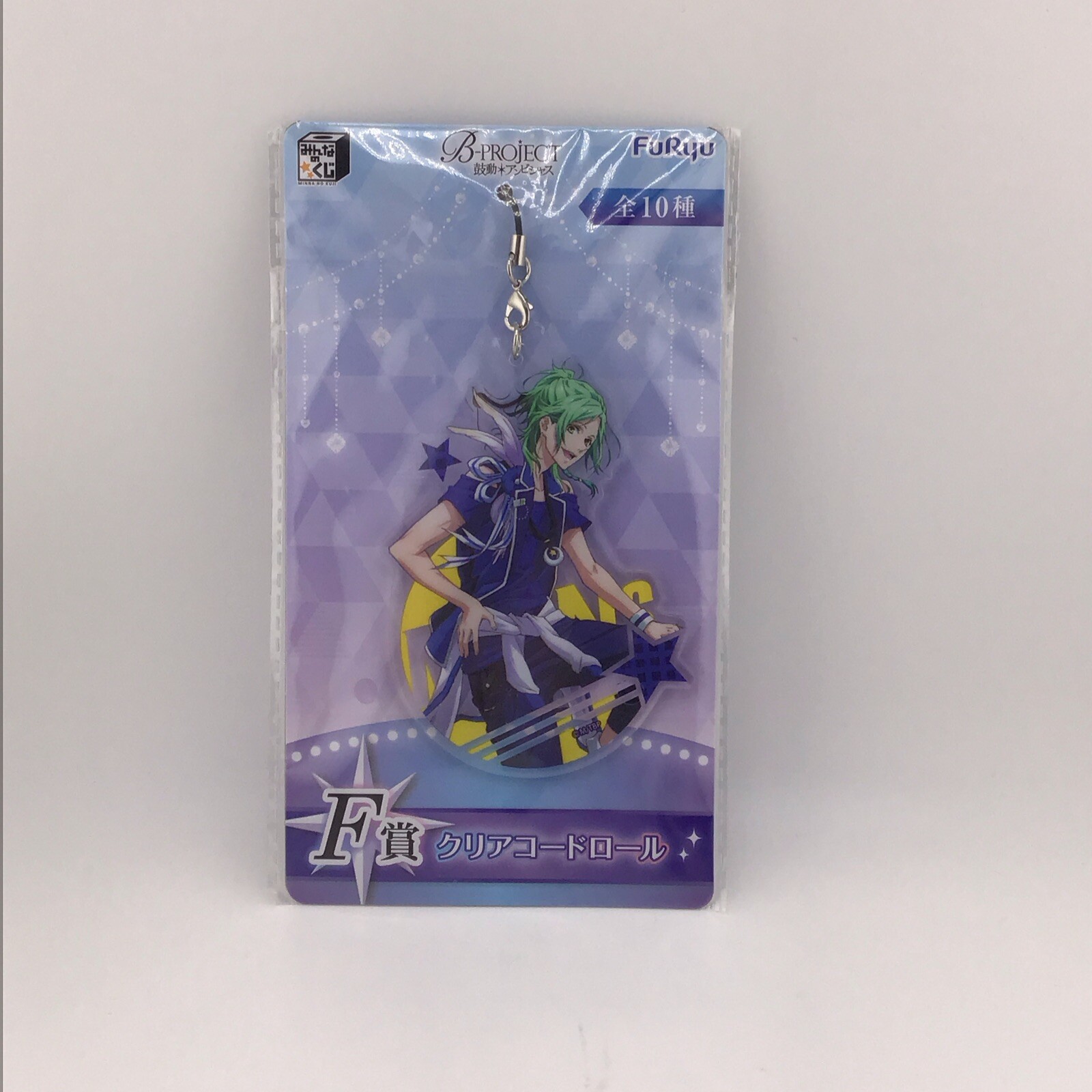 B-PROJECT - Hikaru Osari - MooNs - Acrylic Dangler - FuRyu Kuji Prize