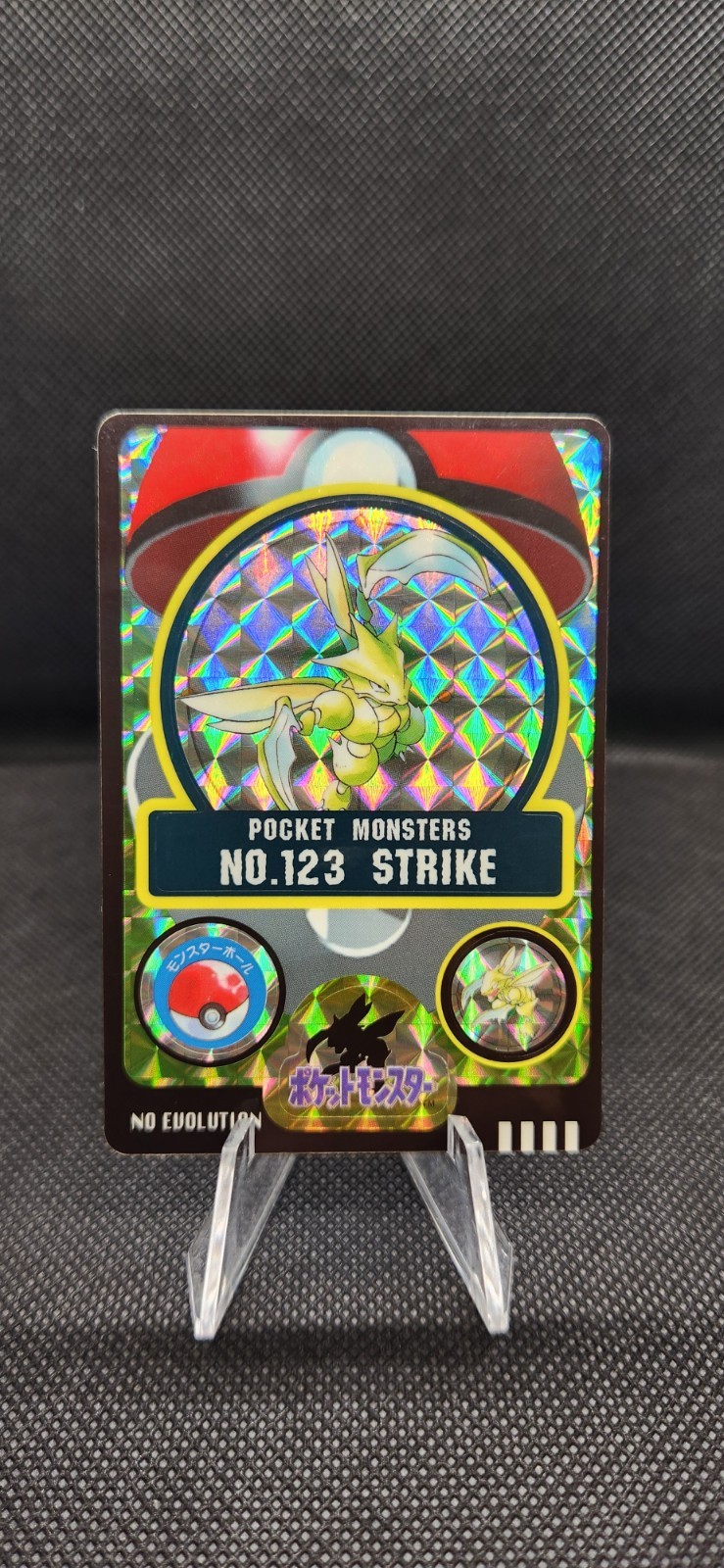 Scyther Japanese Prizm 1997 Pokemon Pocket Monsters Sealdass Sticker #123