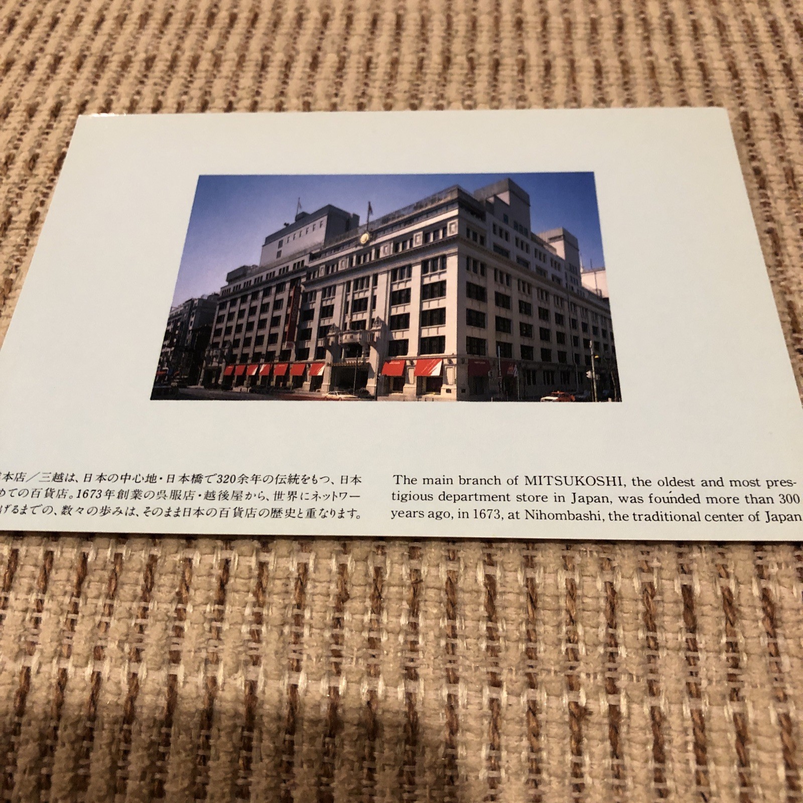 Unused POSTCARD - Mitsukoshi- Oldest & Most Prestigious Department Store - Japan
