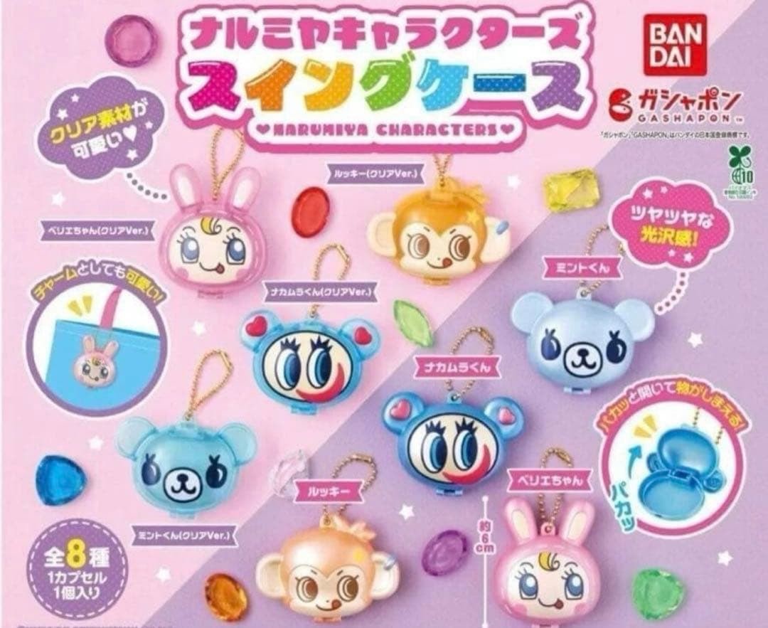 Bandai Narumiya Characters Swing (PVC collectible figure, ages 15+, not a toy.) Bandai Narumiya Characters Swing (PVC collectible figure, ages 15+, not a toy.)