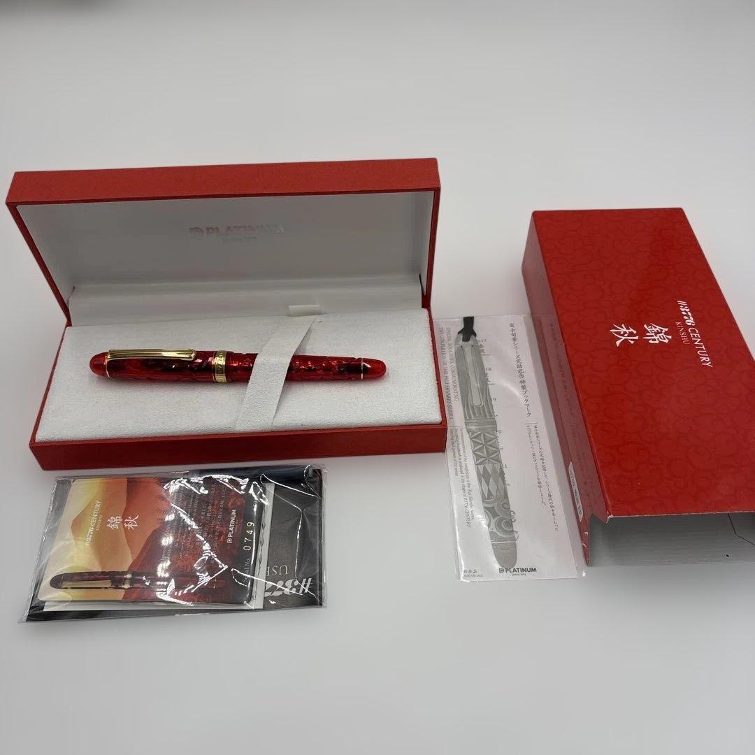 Platinum #3776 Century Kinshu EF Fountain Pen