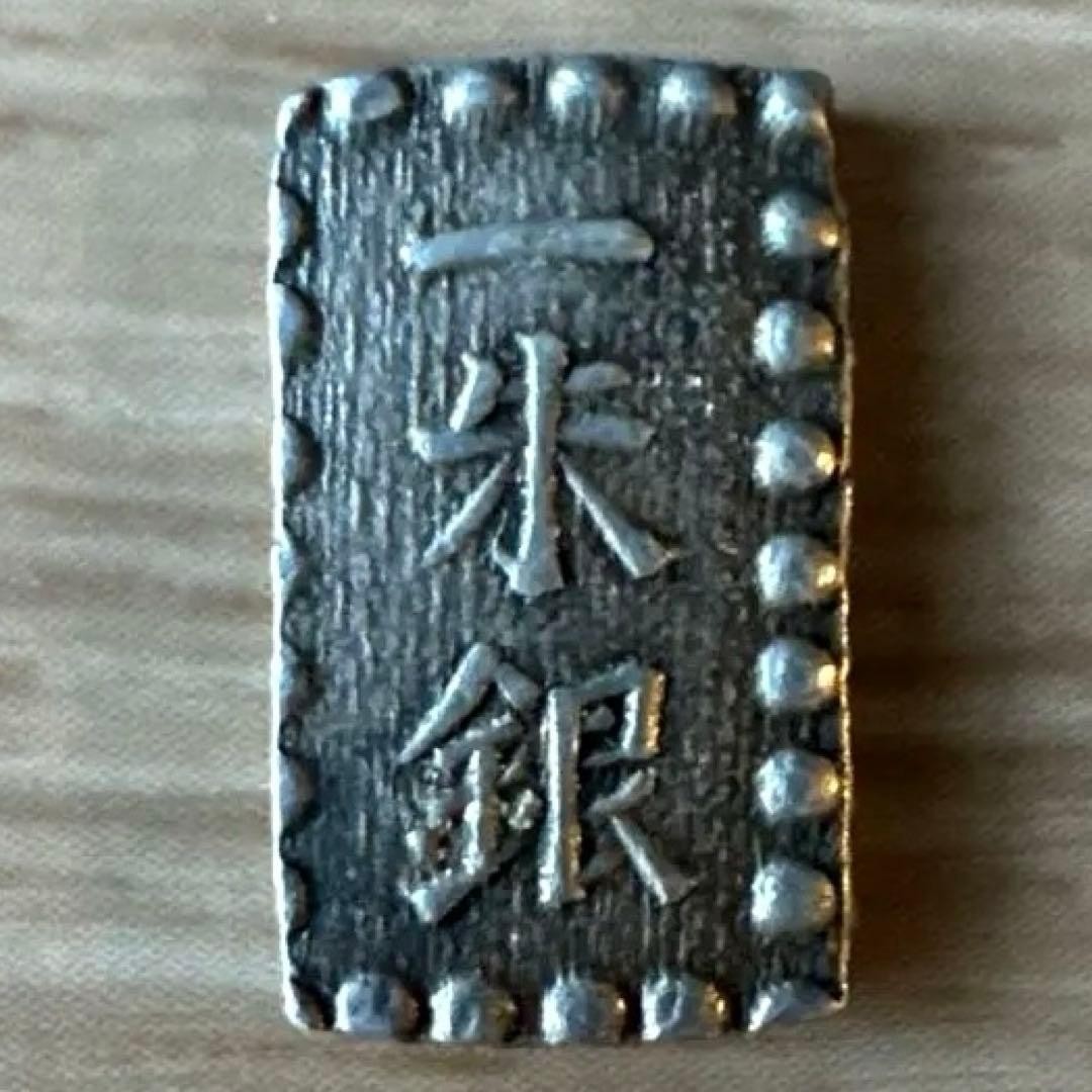 Vintage Ichishu Silver Old Coin Japan Collection Antique Coin