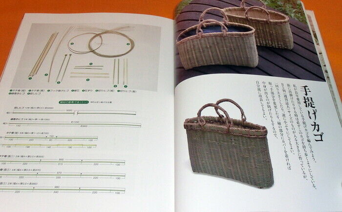 Bamboo ware (Bamboo work) craft - Weave a Colander and a Basket book (0485)