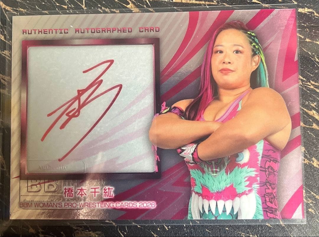 BBM 2026 Women's Pro Wrestling Card Chihiro Hashimoto Autographed Card Insert Ve