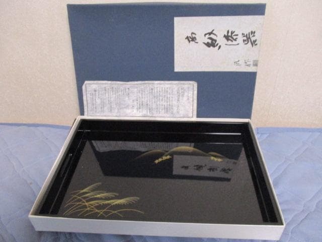Shima An Kishu Lacquer Tray Mountain Grass Design 44.5cm 29.7cm 4.3cm