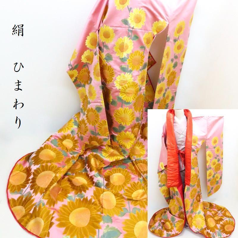 Uchikake Japanese-Style Wedding Sunflower Cosplay M.Y.R 3225-6Frc