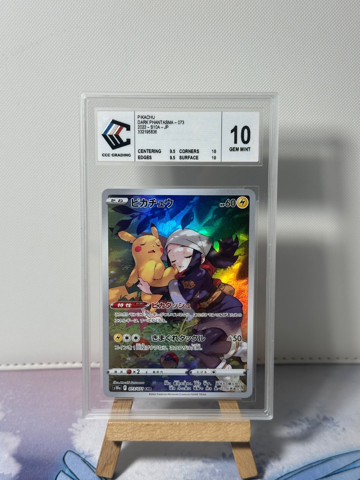 POKEMON Pikachu 073/071 CHR CCC 10 S10a GEM MINT Dark Phantasma Japanese 🇯🇵