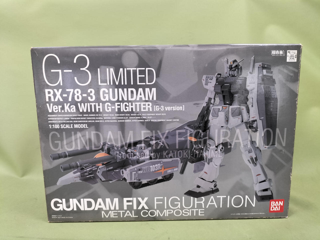 Bandai Gff-Mc Gundam Ver.Ka G-3Ver