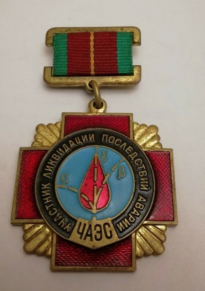 Medal LIQUIDATOR An incredibly many things about Chernobyl in my store Original