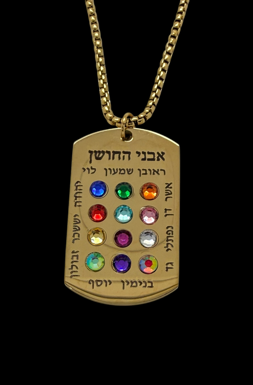 Ephod Hoshen Choshen Breastplate 12 Tribes Israel Pendant engraved in Hebrew Ephod Hoshen Choshen Breastplate 12 Tribes Israel Pendant engraved in Hebrew