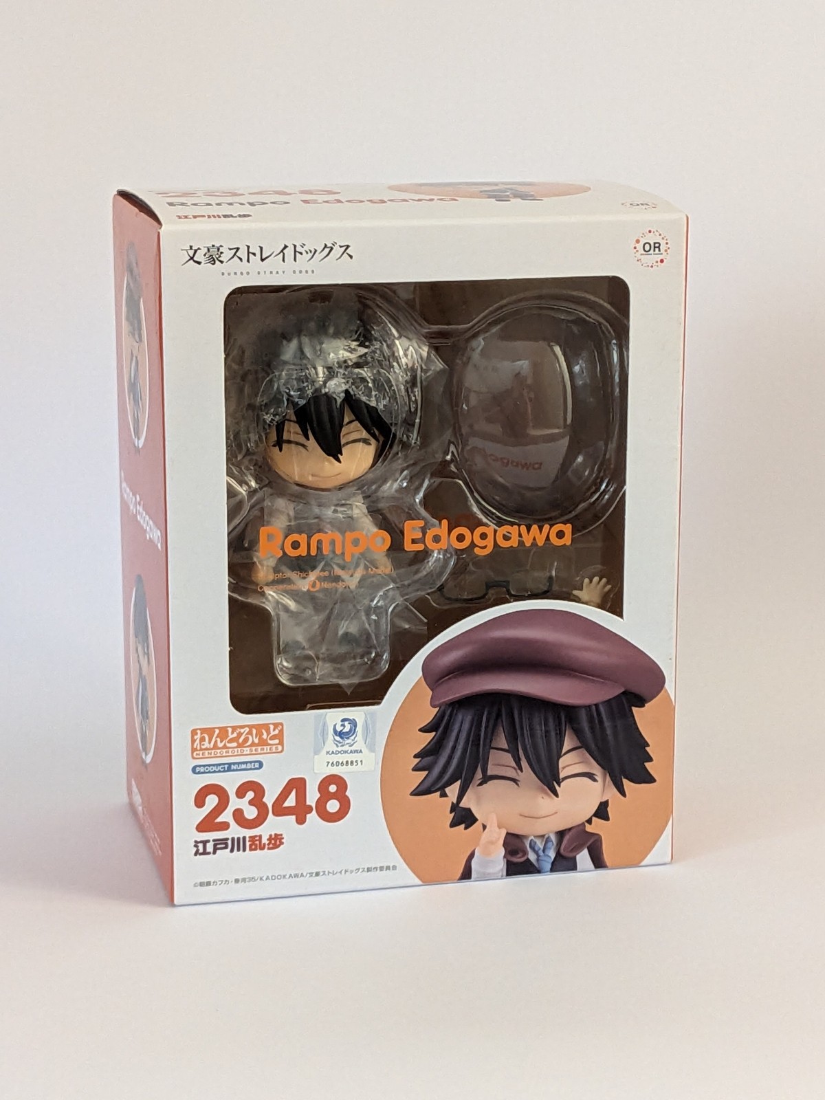 Nendoroid 2348 Bungo Stray Dogs Rampo Edogawa Action Figure Orange Rouge GSC New