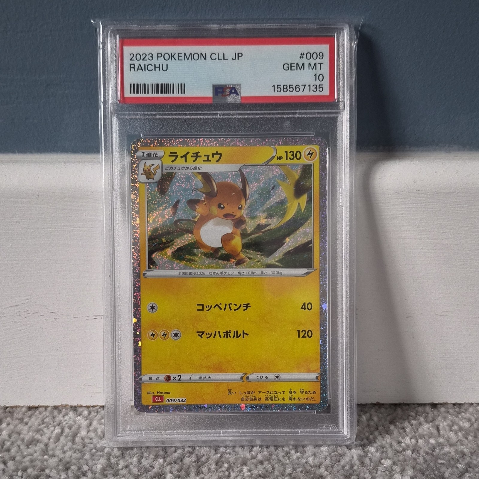 The Pokémon Company Raichu 009/032 Classic: Charizard Japanese Holo PSA 10