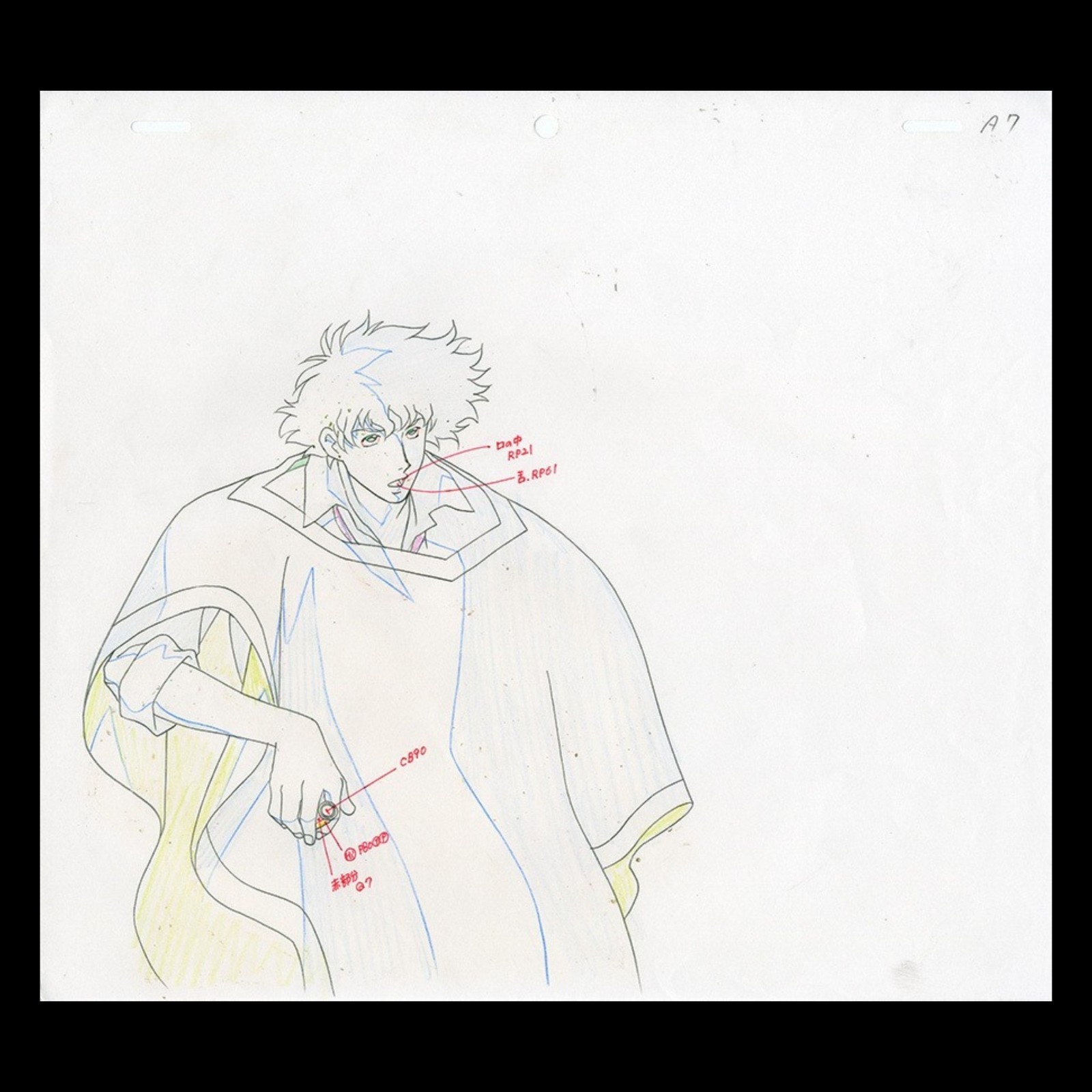 Cowboy Bebop : Ep #1 Spike Spiegel animation douga Asteroid Blues Not Anime Cel