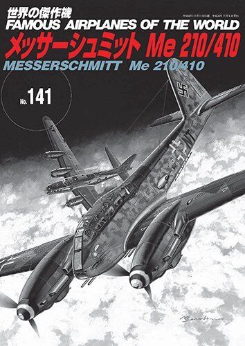 Famous Airplanes of The World No.141 Messerschmitt Me210 / 410 Military