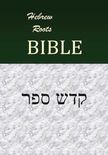 Hebrew Roots Bible - Qodesh Cepher (Volume 2)