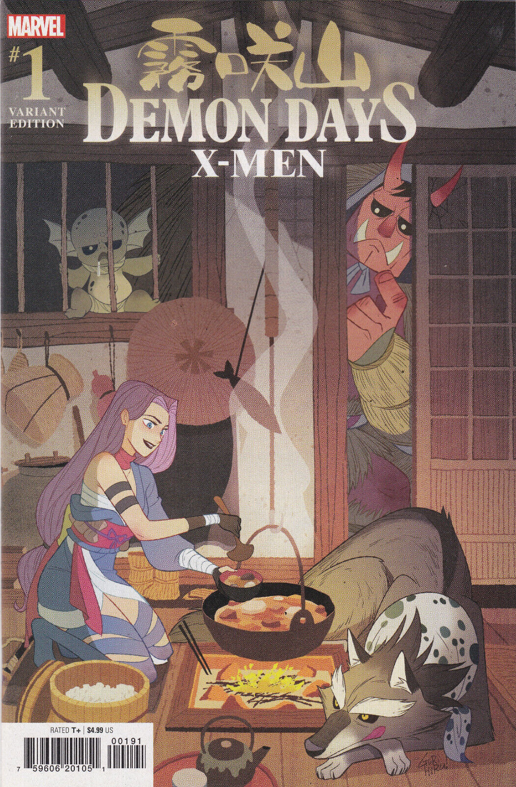 Demon Days: X-Men #1, One-Shot (2021) Marvel Comics, High Grade, Gurihiru Cover