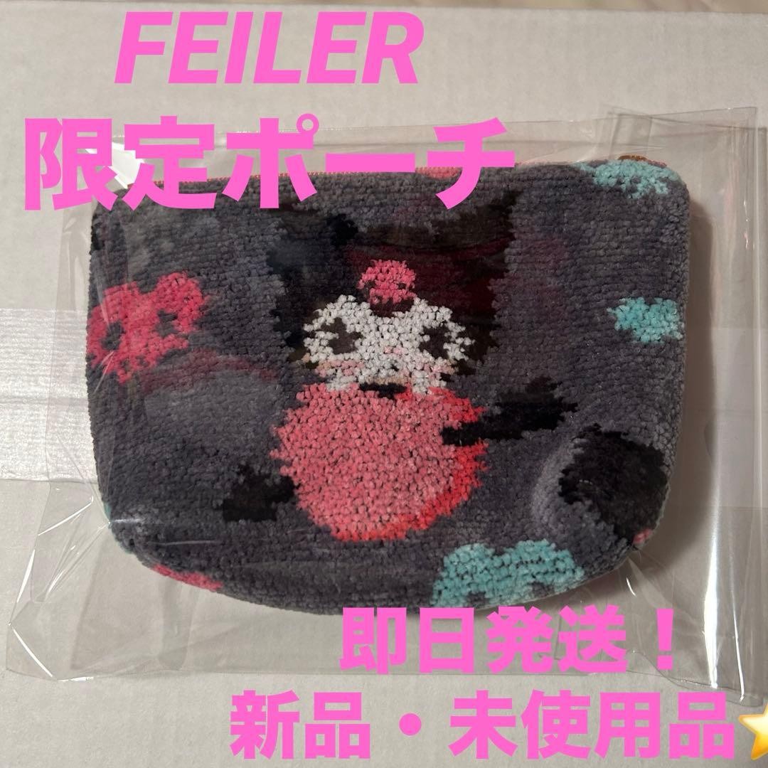 Feiler Sanrio Kuromi BoatShaped Pouch Unopened Limited Edition Japan