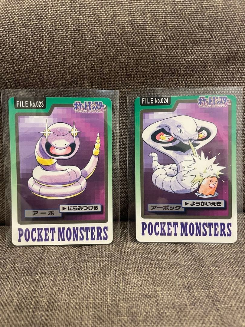 Pokemon Carddass Ekans Arbok 2 Card Set Banpresto 1997 Vintage