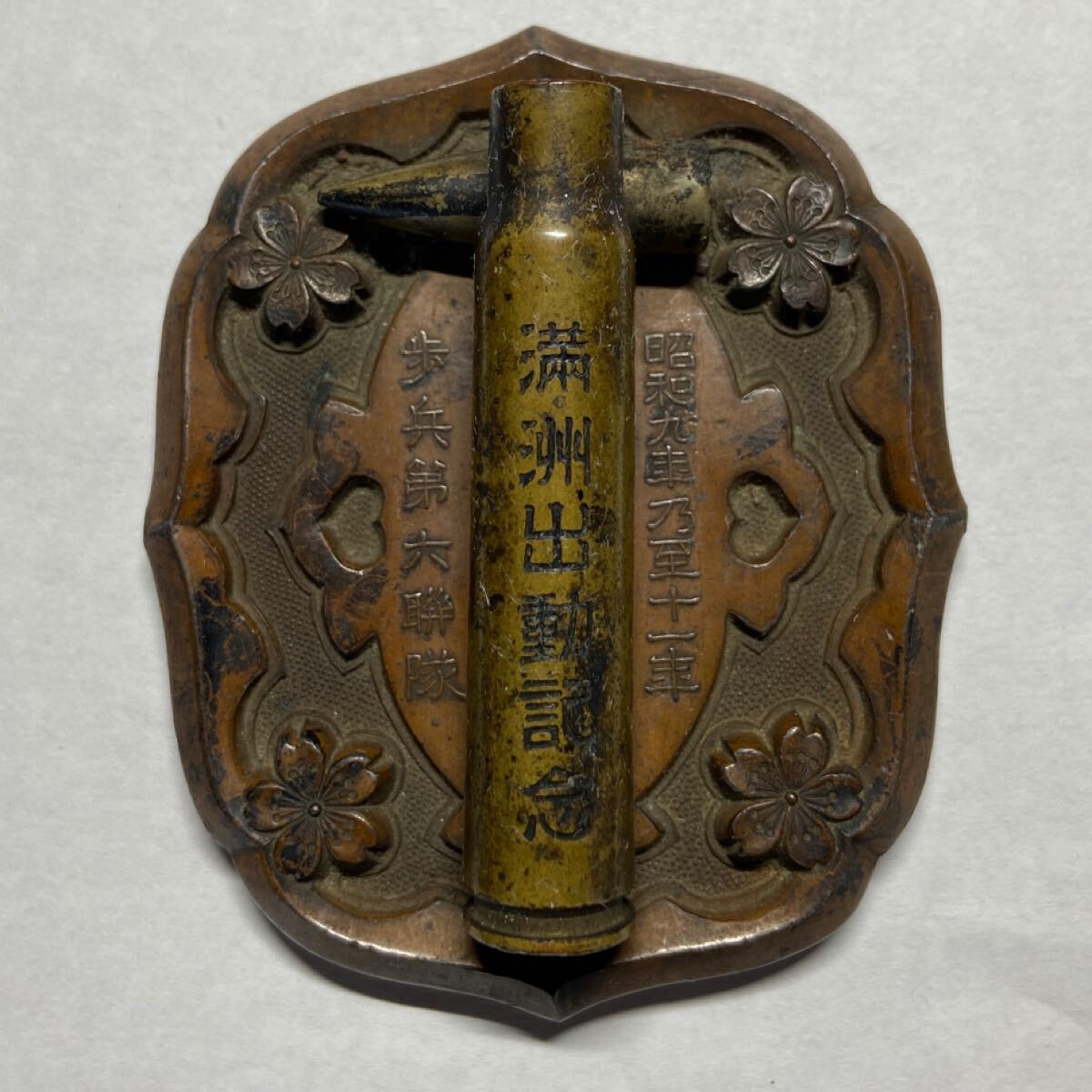 WWII Imperial Japanese Army Manchuria Infantry Regiment Sword Guard Paperweight