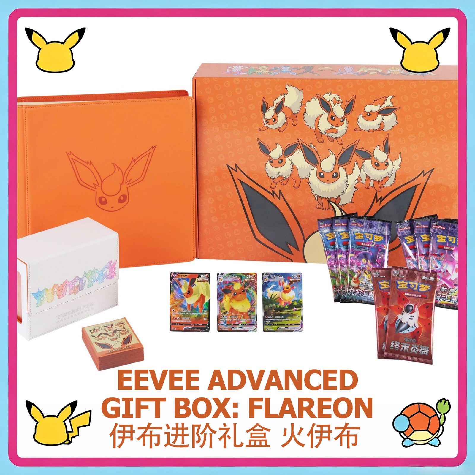 Pokémon Eevee Advanced Gift Box Flareon Chinese Sealed With V & VMAX Cards