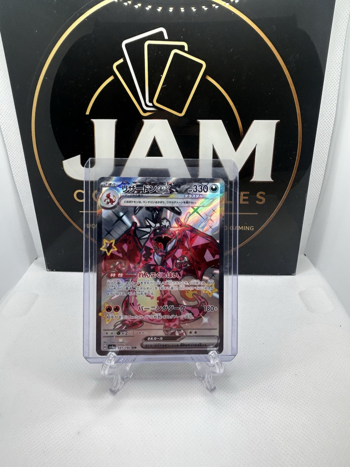 Pokémon TCG NM Charizard ex 331/190 Super Secret Rare Shiny Treasure Ex Japanese