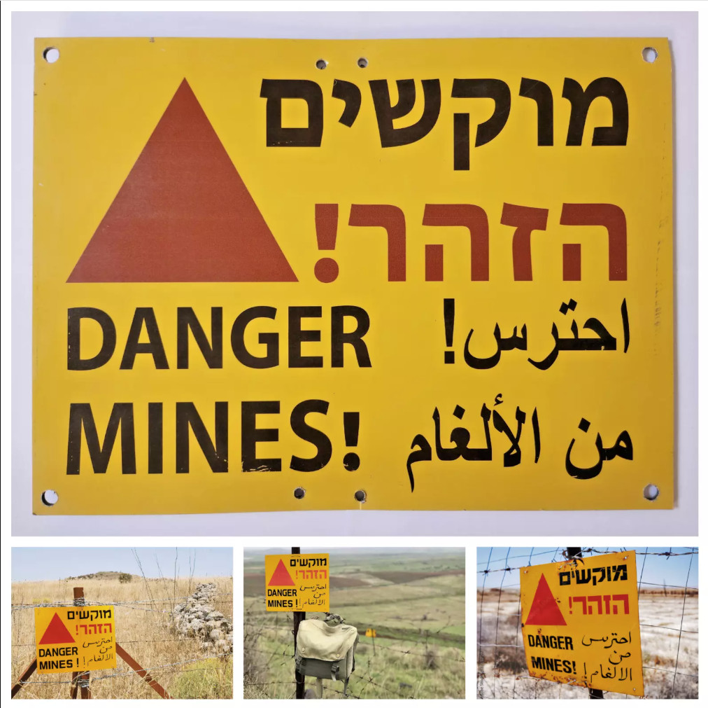 🔺IDF Army War Sign 🔺DANGER MINES Israel 🔺 Gaza 🔺 Lebanon 🔺 Syria 🔺 Jordan
