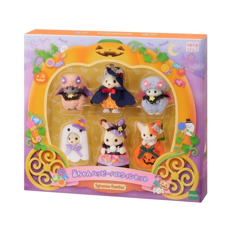 Calico Critters Baby Happy Halloween Set Japan EPOCH Sylvanian Families