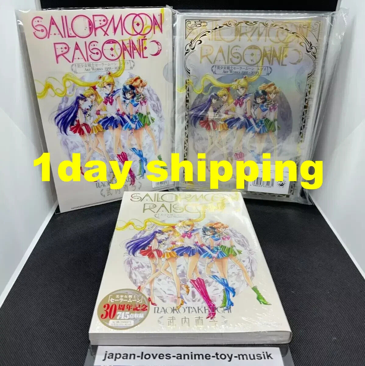 Sailor Moon Raisonne ART WORKS 1991-2023 Deluxe Edition w/Fan Club Benefits 1day