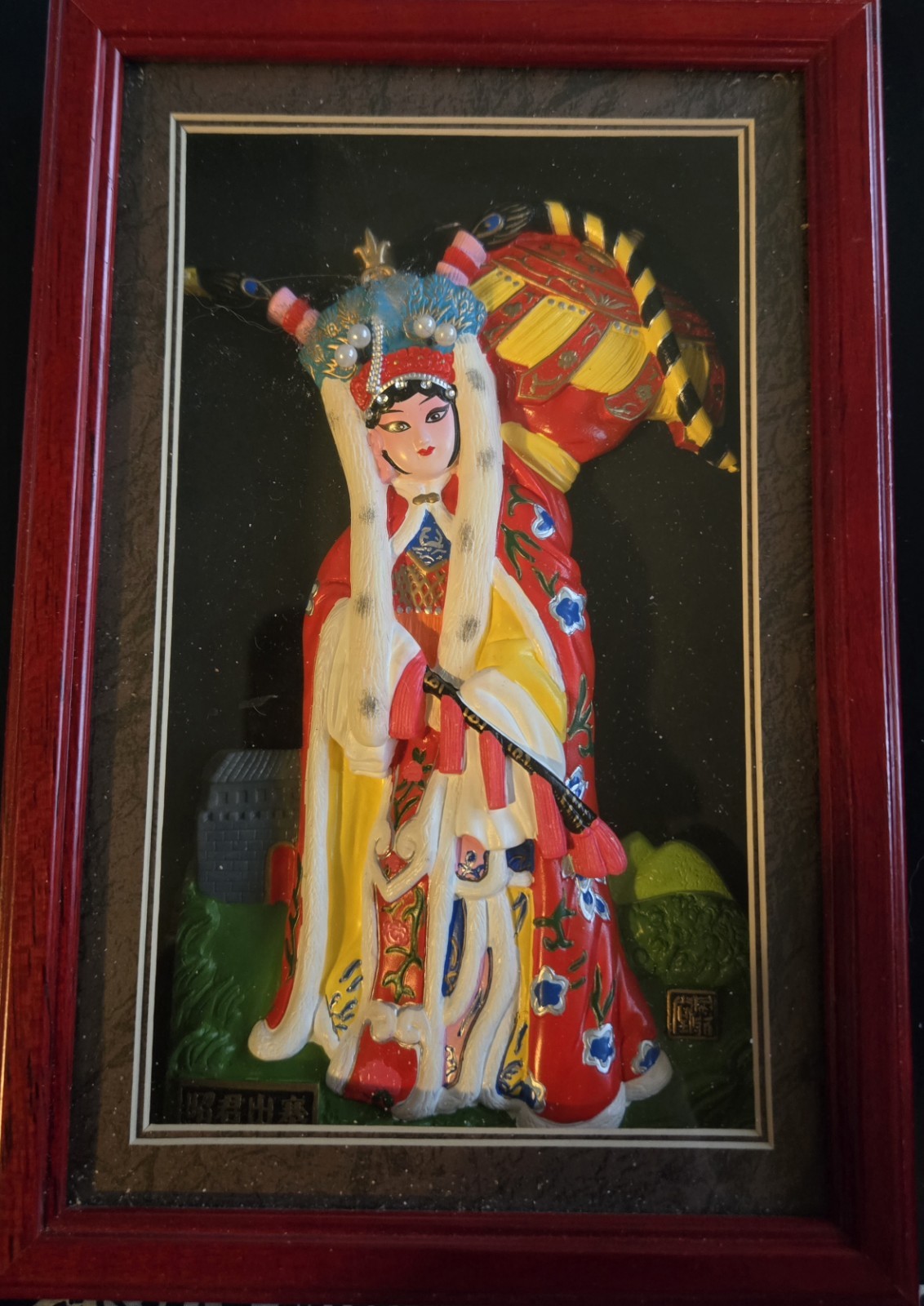  Vintage Peking Opera Shadow Box Doll FENGYATANG Relief Art