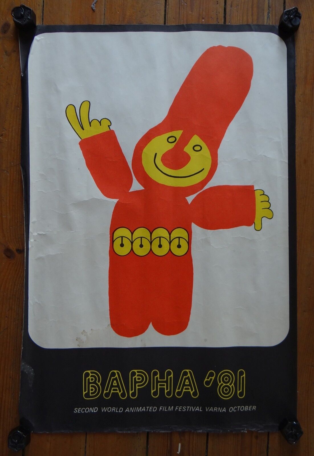 1981 BAPHA Second World Animated Film Festival VARNA Poster