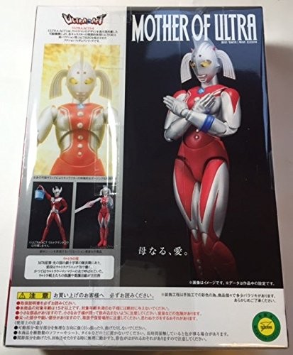 ULTRA-ACT Mother of Ultra Figure Bandai Japan Ultraman