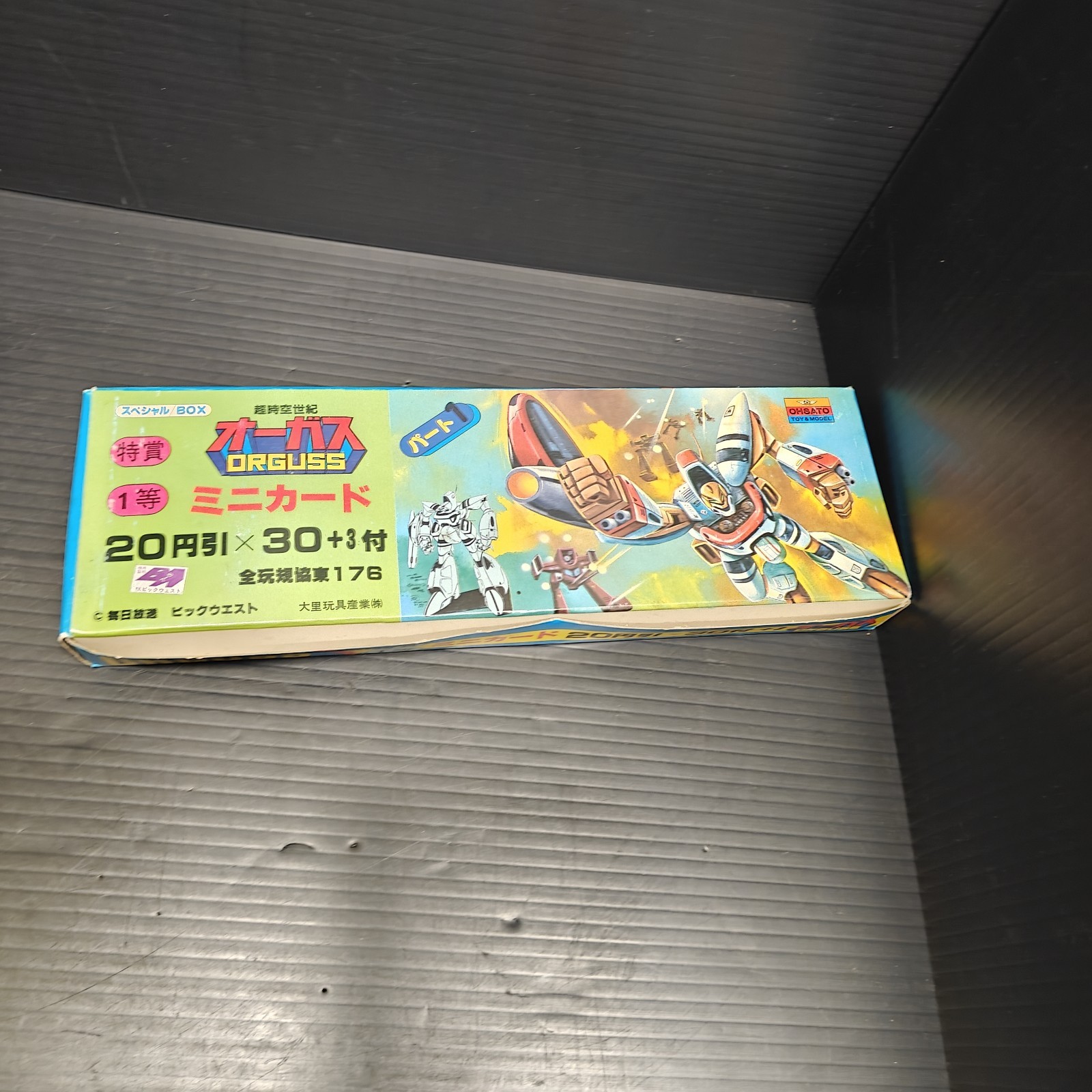 1983 Super Dimension Orguss Ohsato Mini Cards 30+3 Sealed Packs Original Box