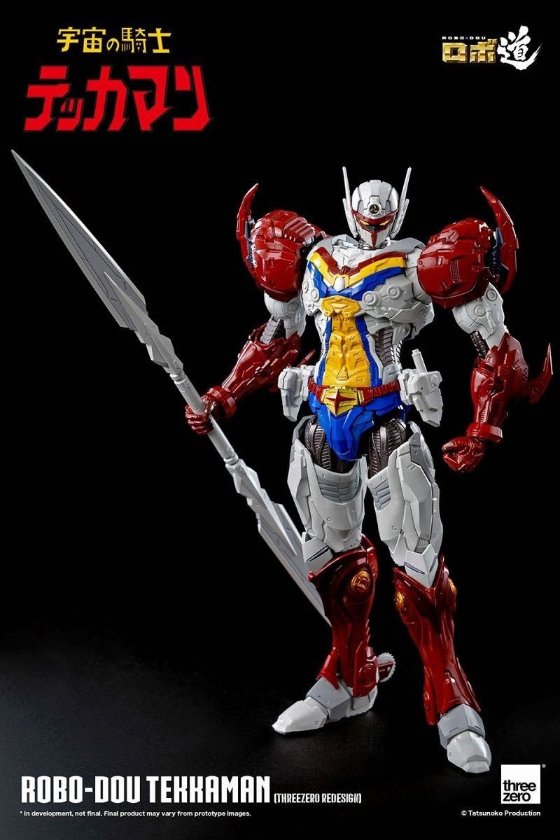 Robo-do Space Knight Tekkaman threezero arrangement version threezero unopened
