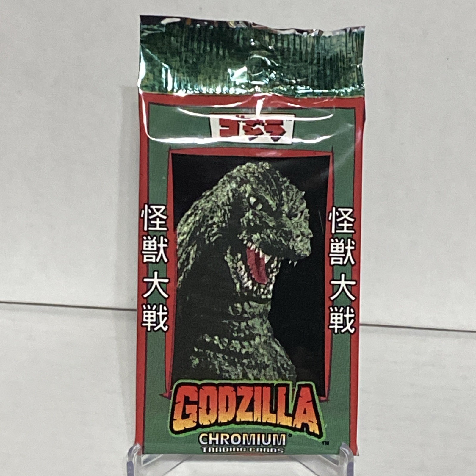 1996 Toho Amada Godzilla Chromium Trading Cards Vintage Factory Sealed Pack🔥B* 1996 Toho Amada Godzilla Chromium Trading Cards Vintage Factory Sealed Pack🔥B*