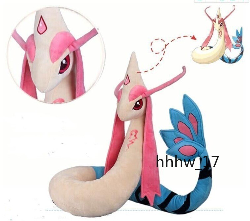 66'' Milotic Giant Plush Doll 170cm Stuffed Cotton Pillow Anime Toy Xmas Gifts