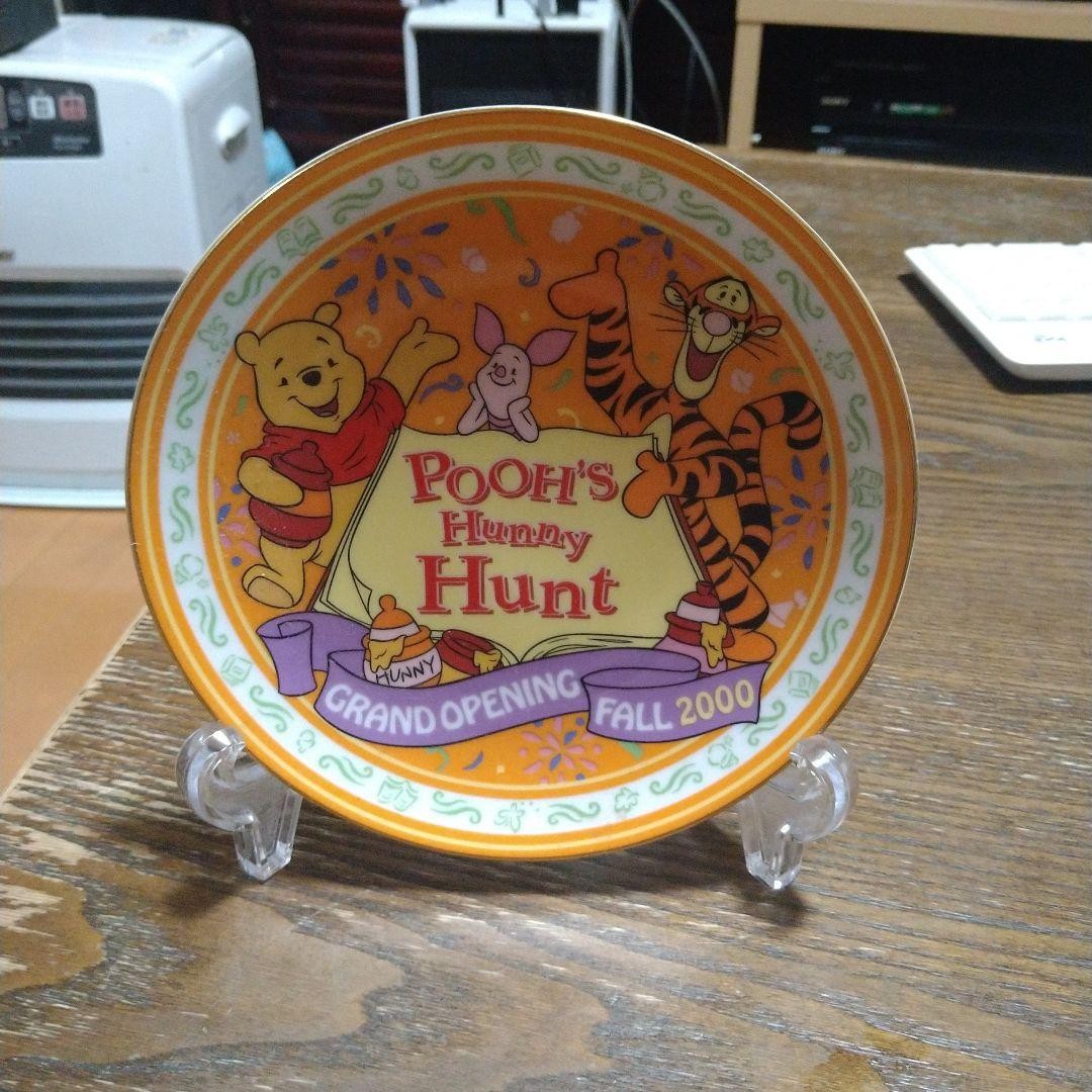 Disney Merchandise