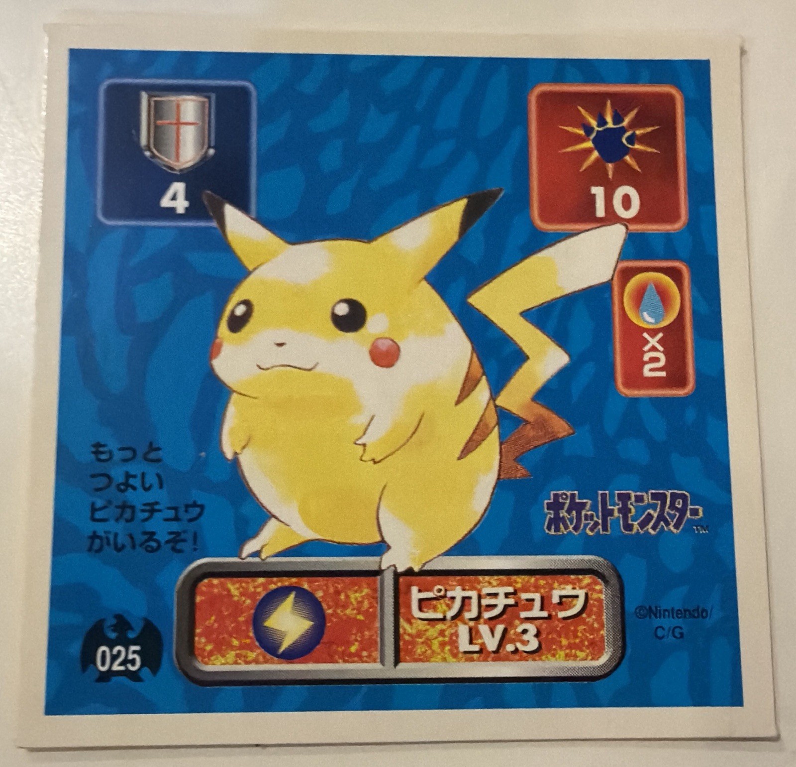 1996 Pokemon Amada Sticker Pikachu 025 Raichu 026 Set Vintage Japan Nintendo