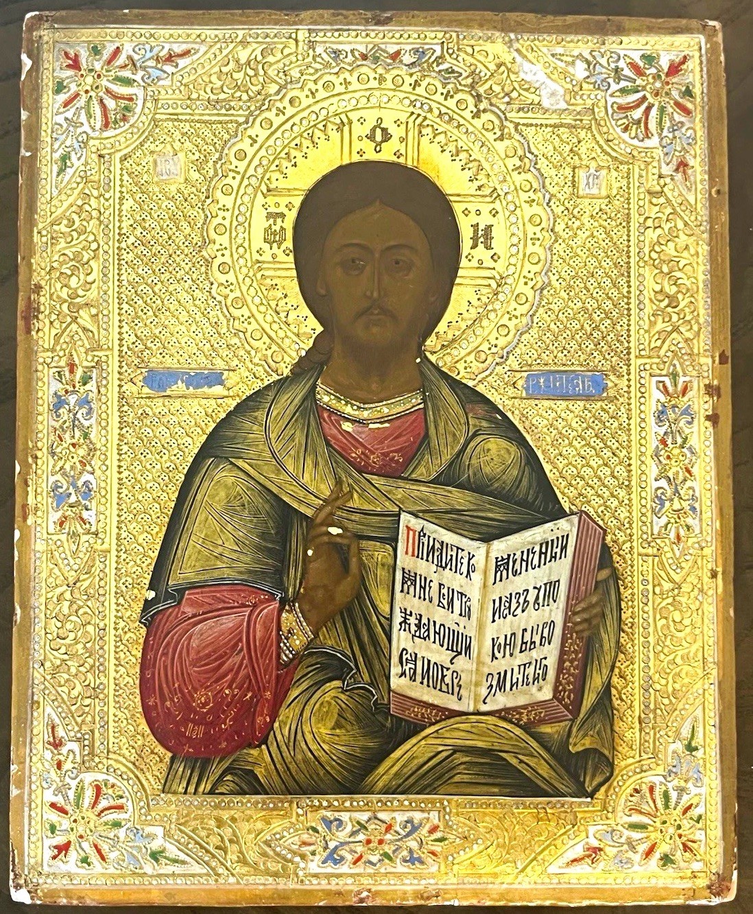 Russian 19th Century Icon of Jesus Christ Vivid Colors Gesso Majesty Cyrillic