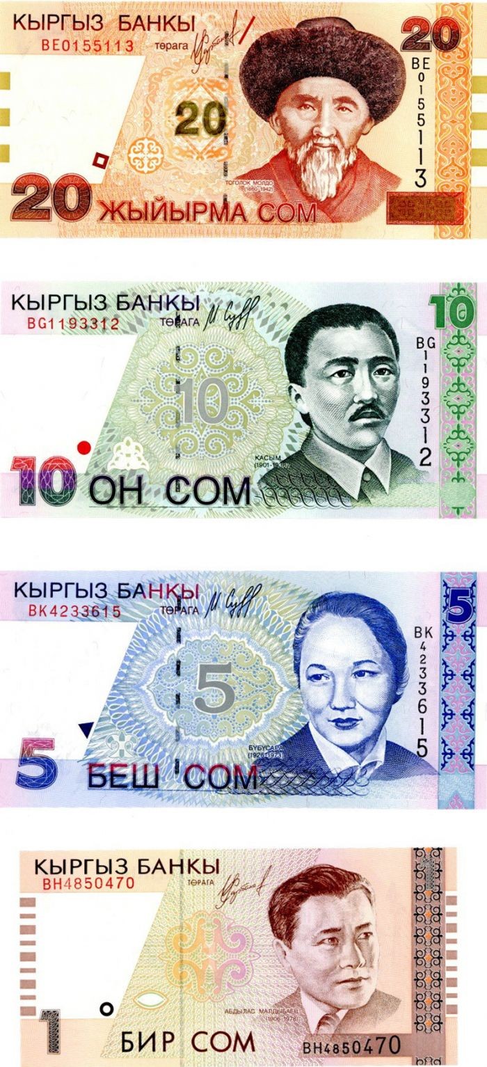 Kyrgyzstan - 1,5,10,20 Som - P-9, 13, 15, 19 - 1994-2002 dated Foreign Paper M
