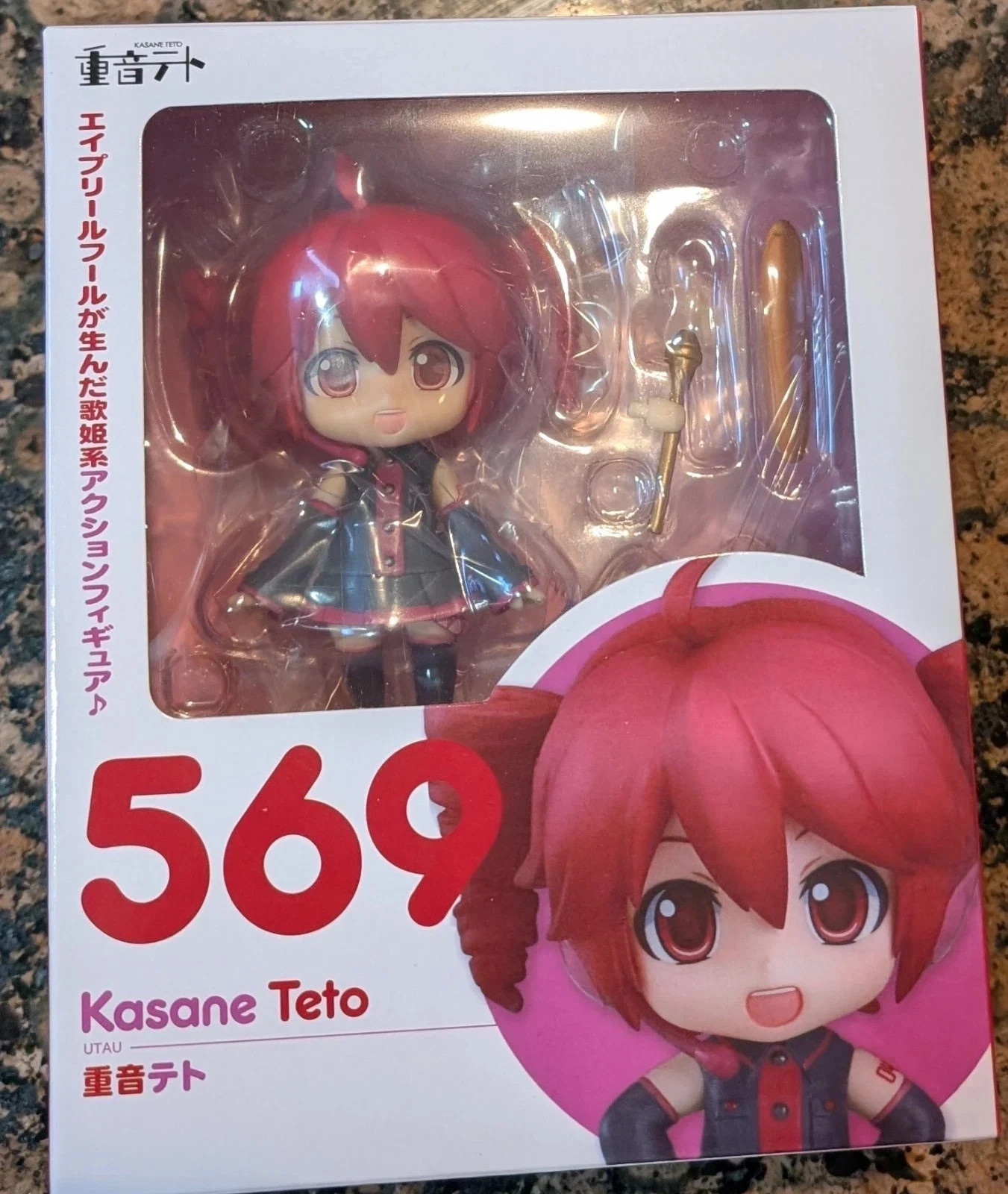  Character Song Series 01: Cassane Nendoroid 569 · Teto 2.0 PVC model