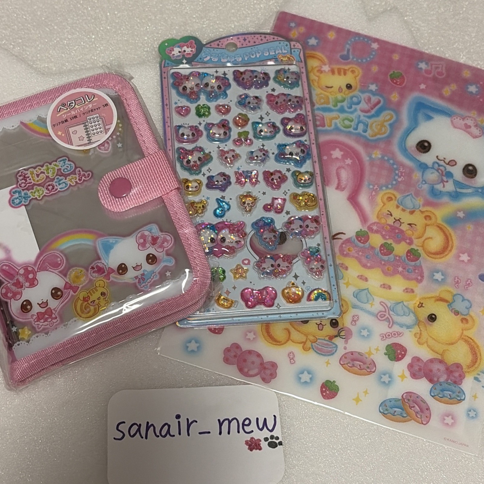 Heisei Retro Majikaru Myu-chan Kawaii Stationery Set Japan New