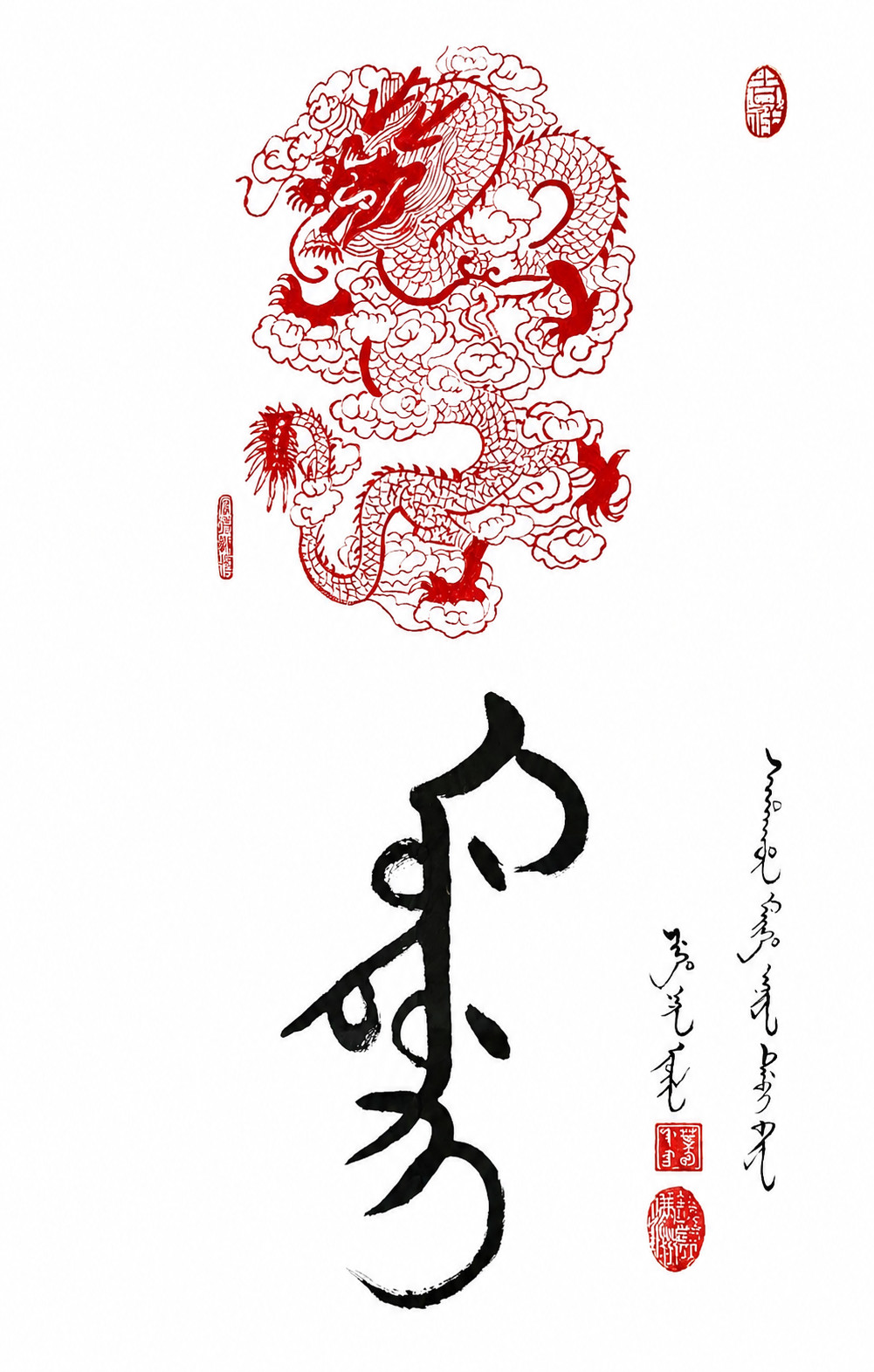 Original Hand Painted Dragon Painting Manchu Calligraphy Zen Wall Art 27x18\