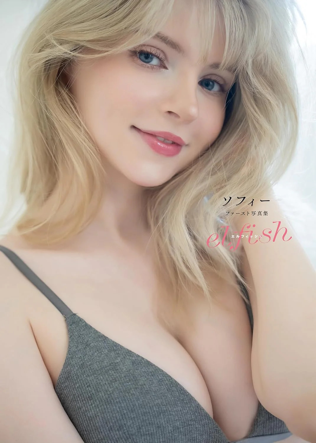 Sophie (Peach Milky )1st Photo Book elfish | JAPAN Cosplayer
